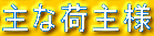 ȉ׎l